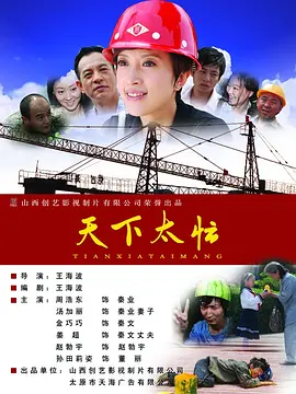 国产男女无套